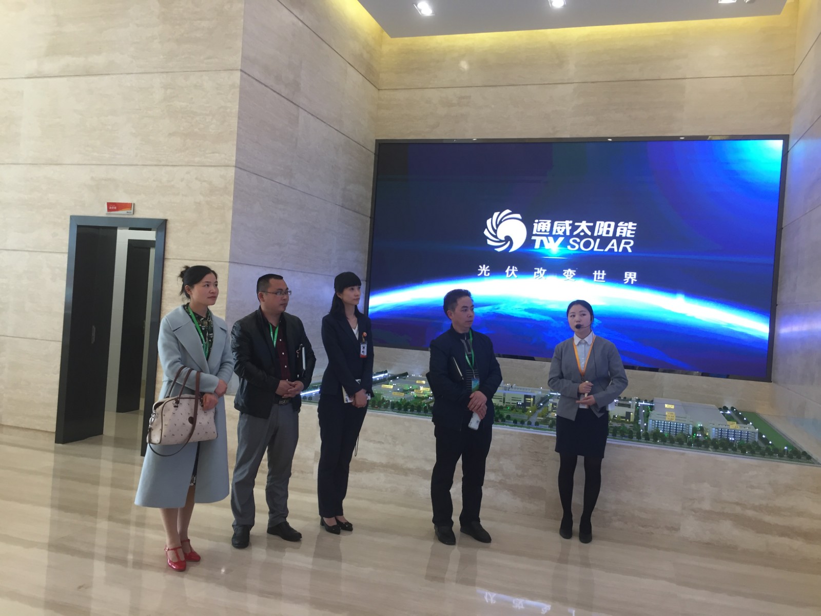 通威太阳能.JPG
